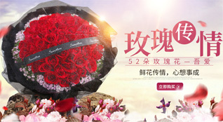 湖南郴州桂阳县桥市乡桥头圩社区鲜花速递